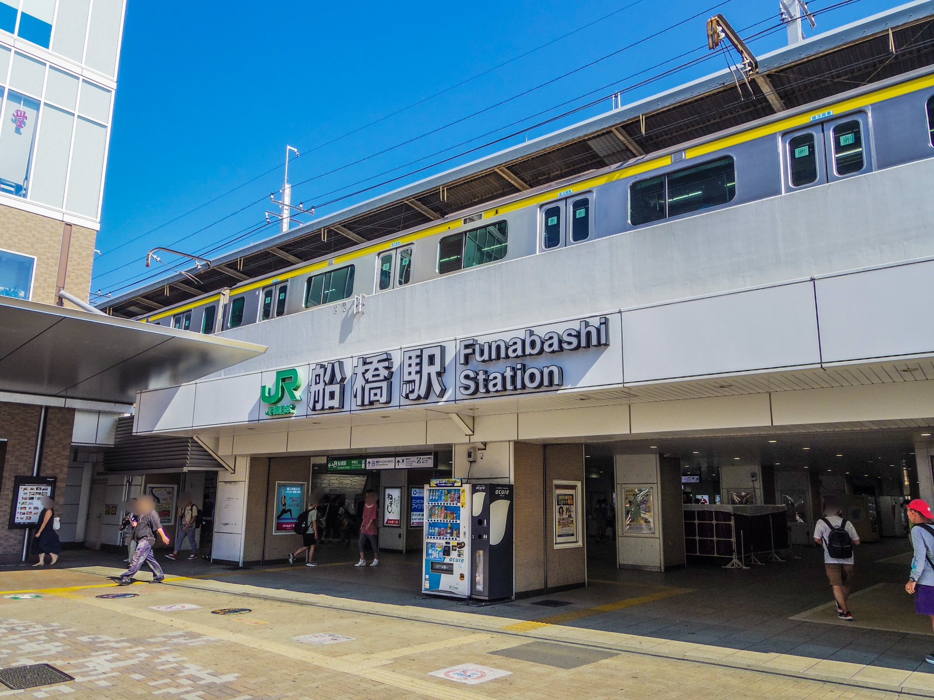 船橋駅から整体院までのアクセス風景