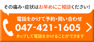 電話ボタン