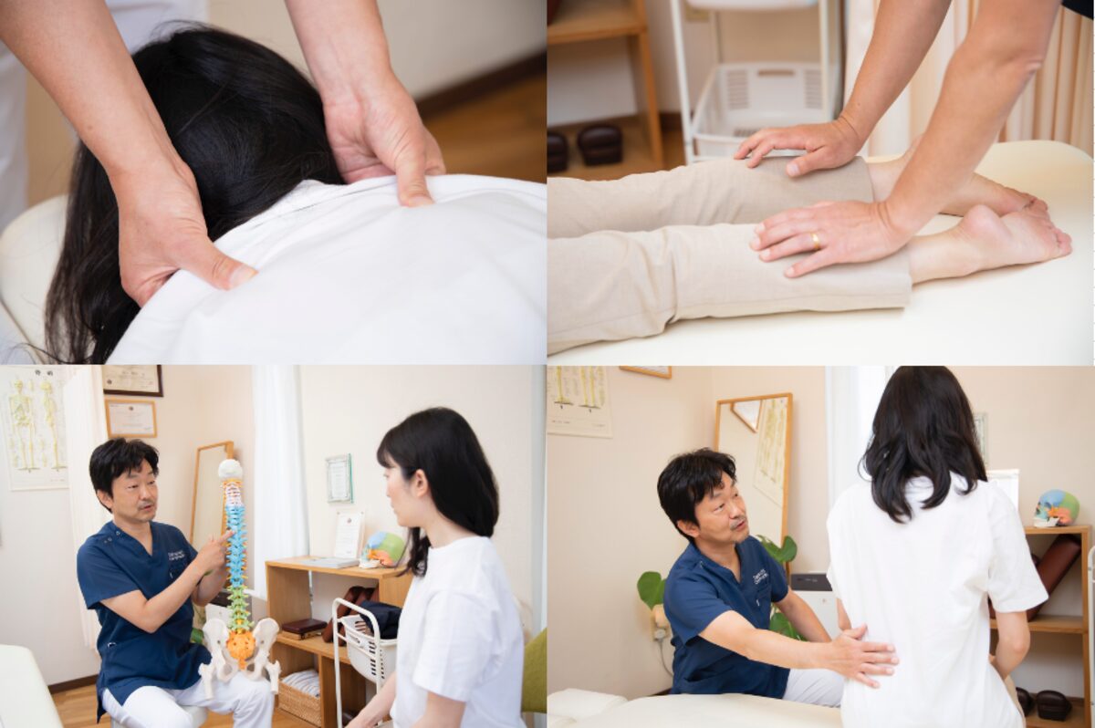 整体院でできること